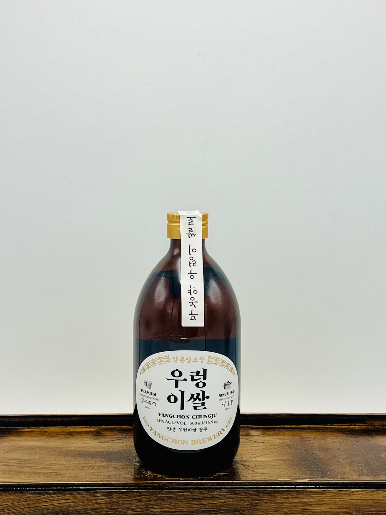 Yangchon Brewery 'Chungju' Rice Wine
