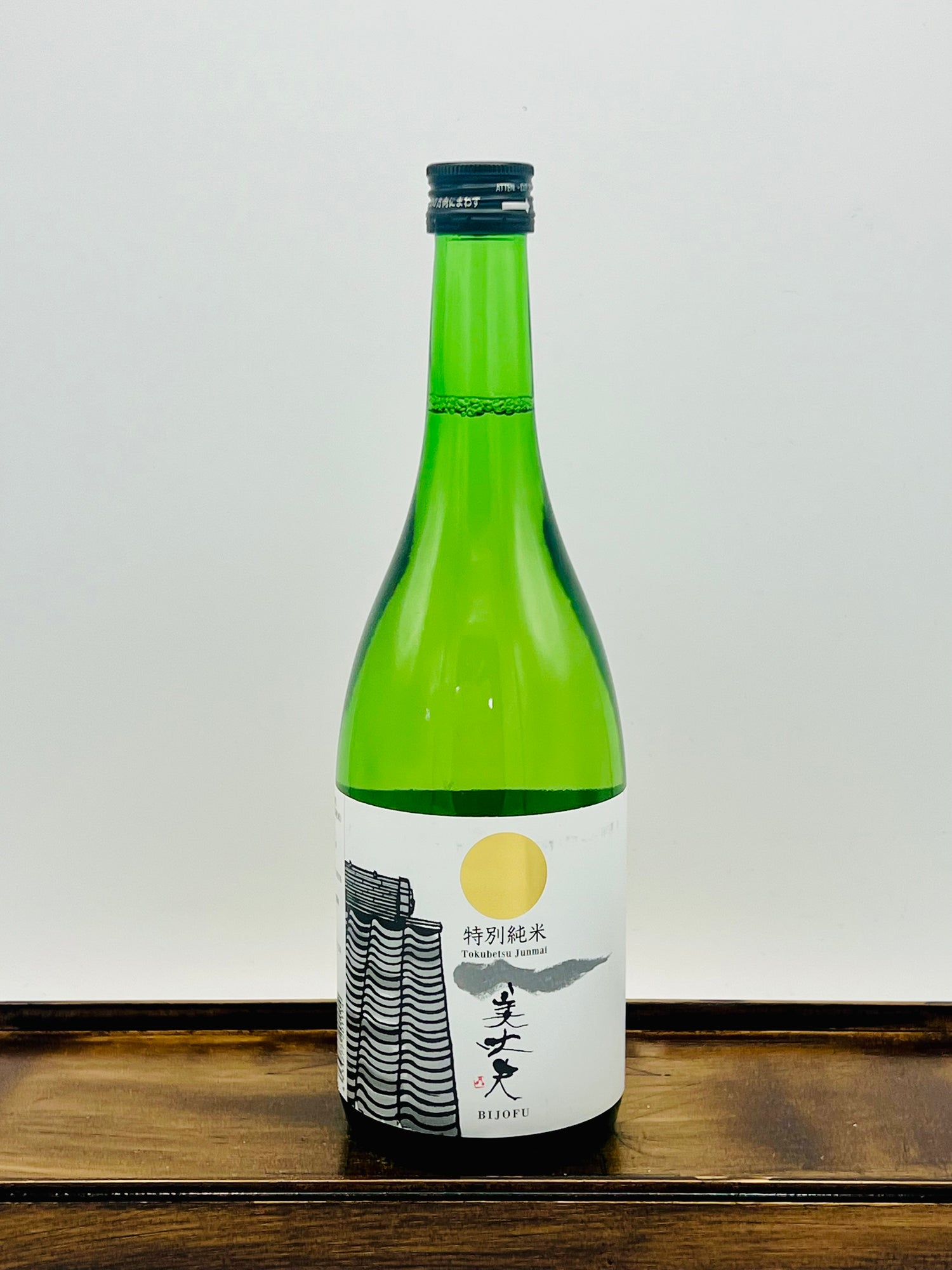 Hamakawa Shoten Brewery 'The Gentleman' Tokubetsu Junmai Sake