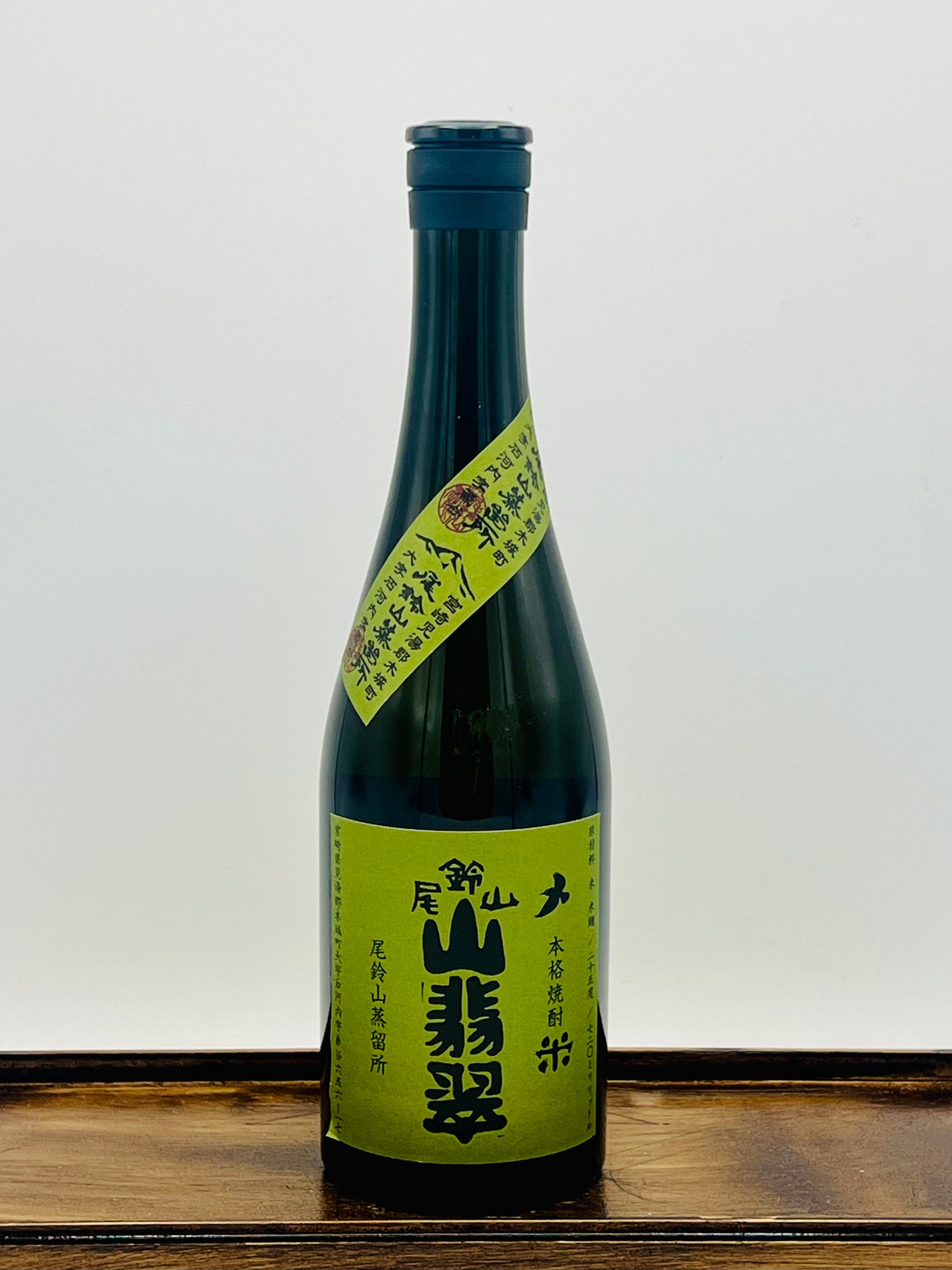 Kuroki Honten Distillery "Yamasemi (Kingfisher)" Rice Shochu