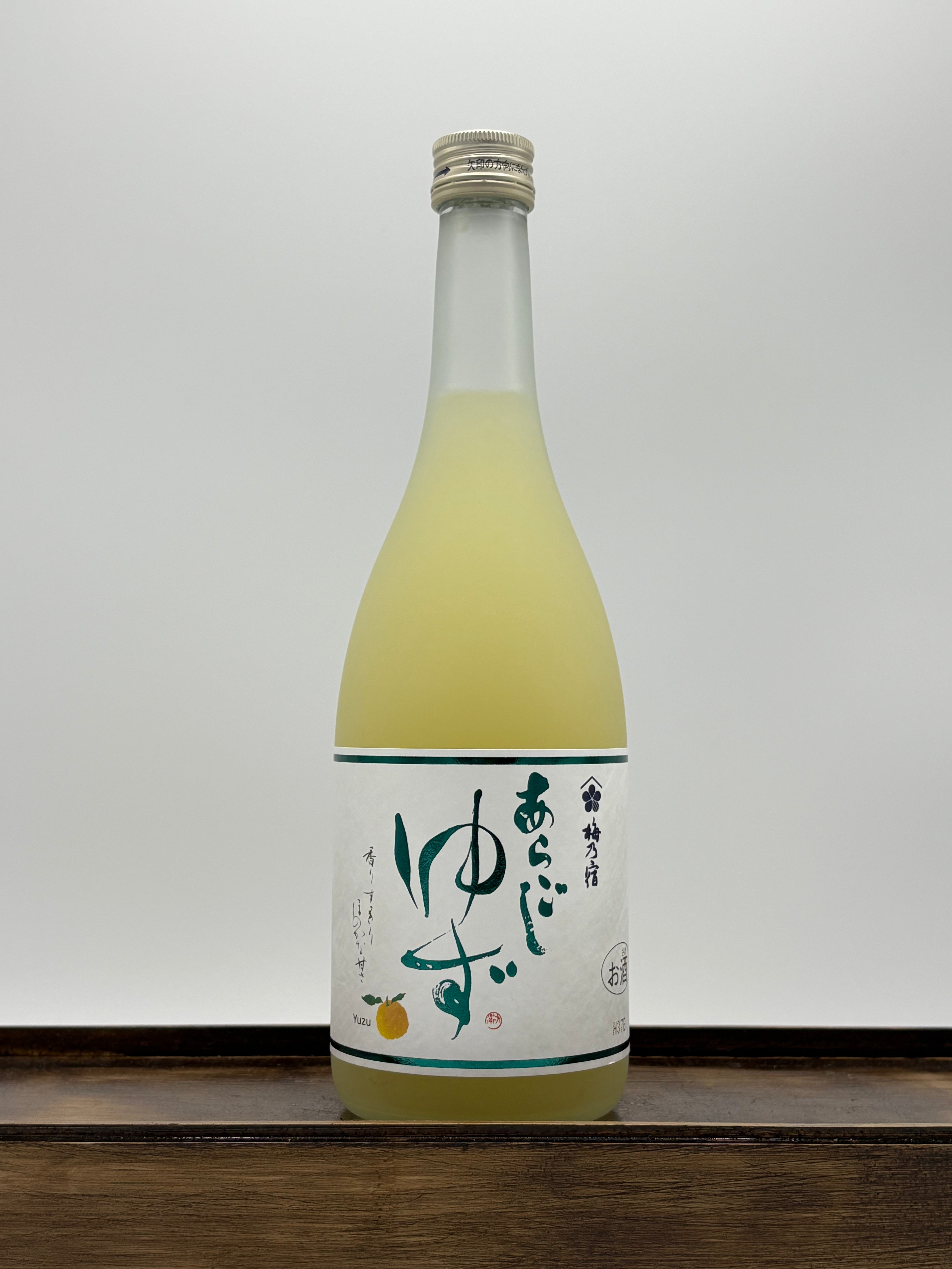 Aragoshi Yuzushu
