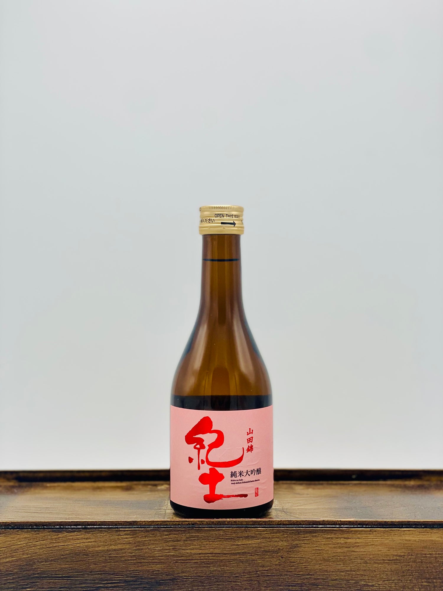 Heiwa Shuzou 'KID' Junmai Daiginjo Sake (300mL)