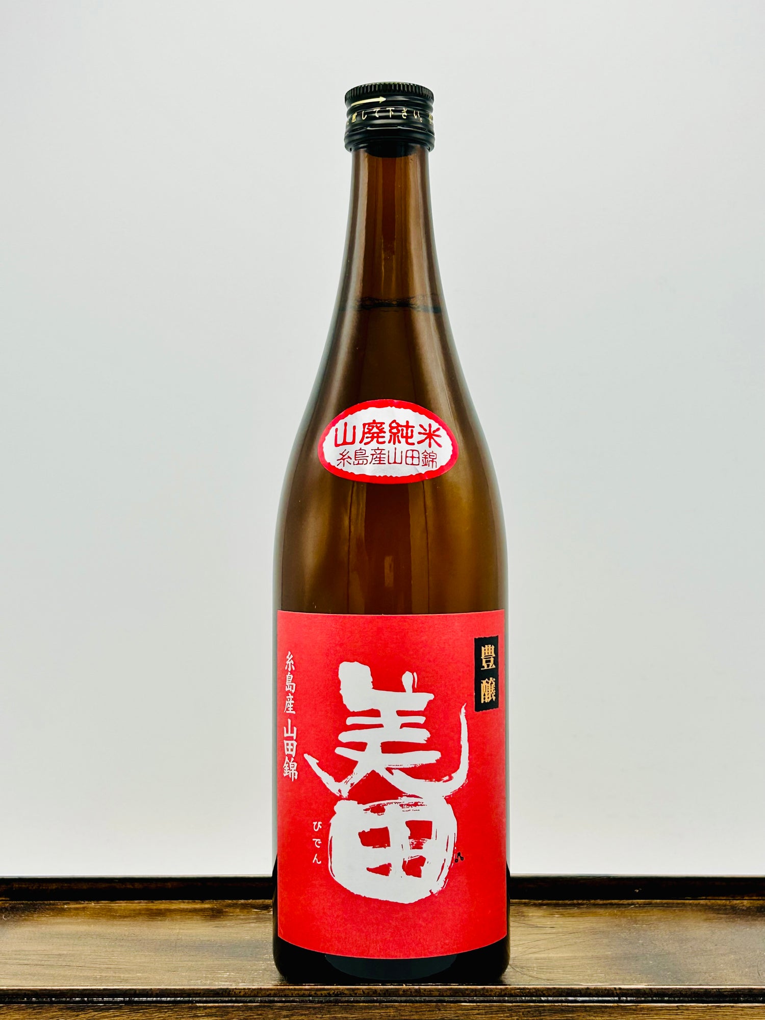 Mii no Kotobuki Hojo Biden 'Pastoral Beauty' Yamahai Junmai Sake