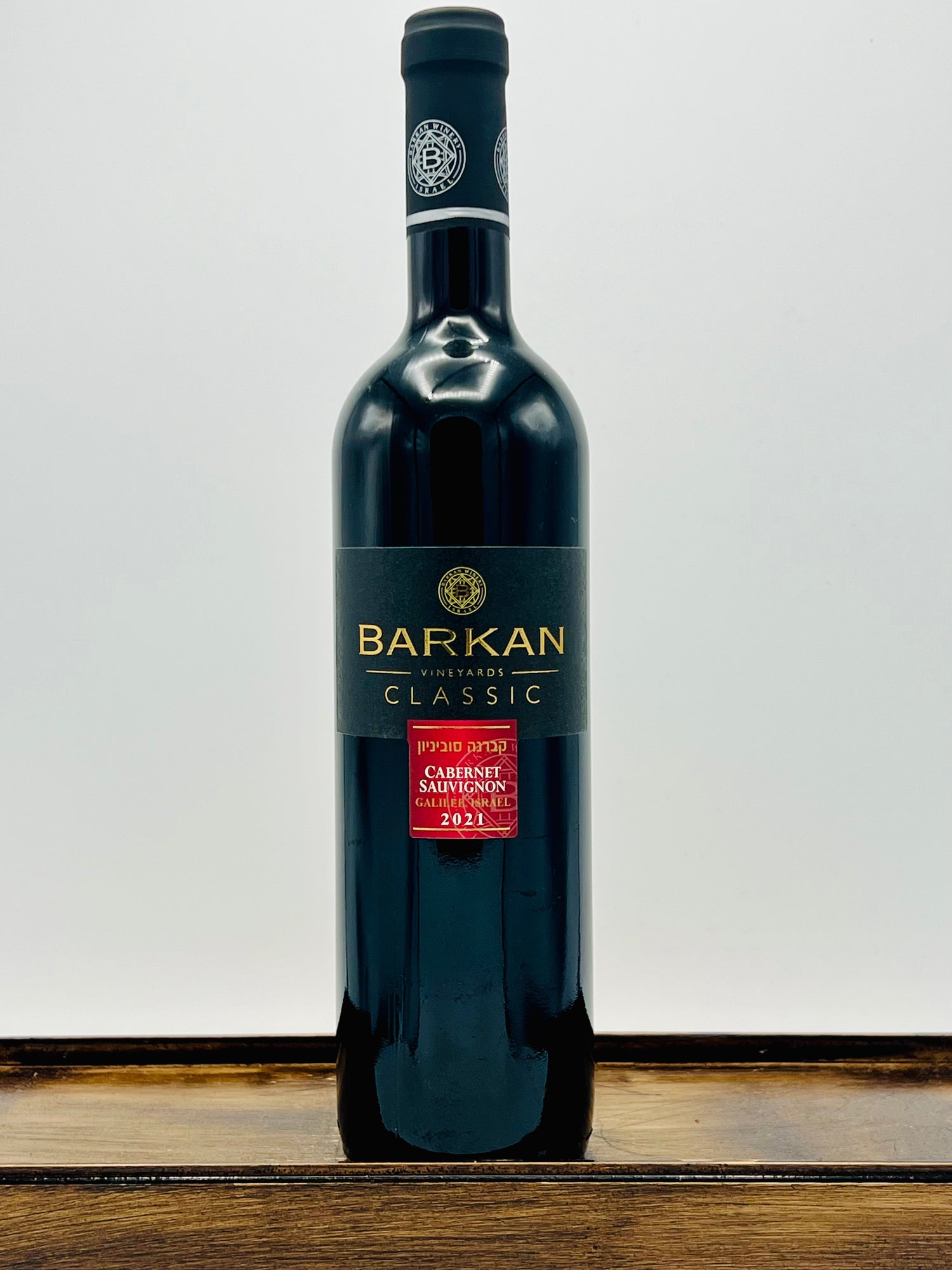 Barkan Cabernet Sauvignon, 2023
