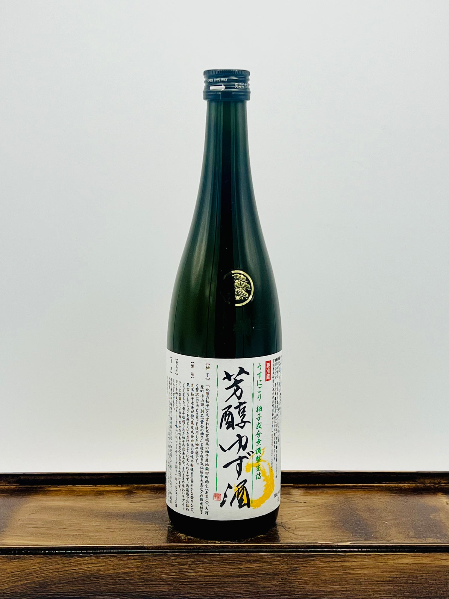 Niizawa Brewery 'Hojun' Yuzu Sake (750ml)