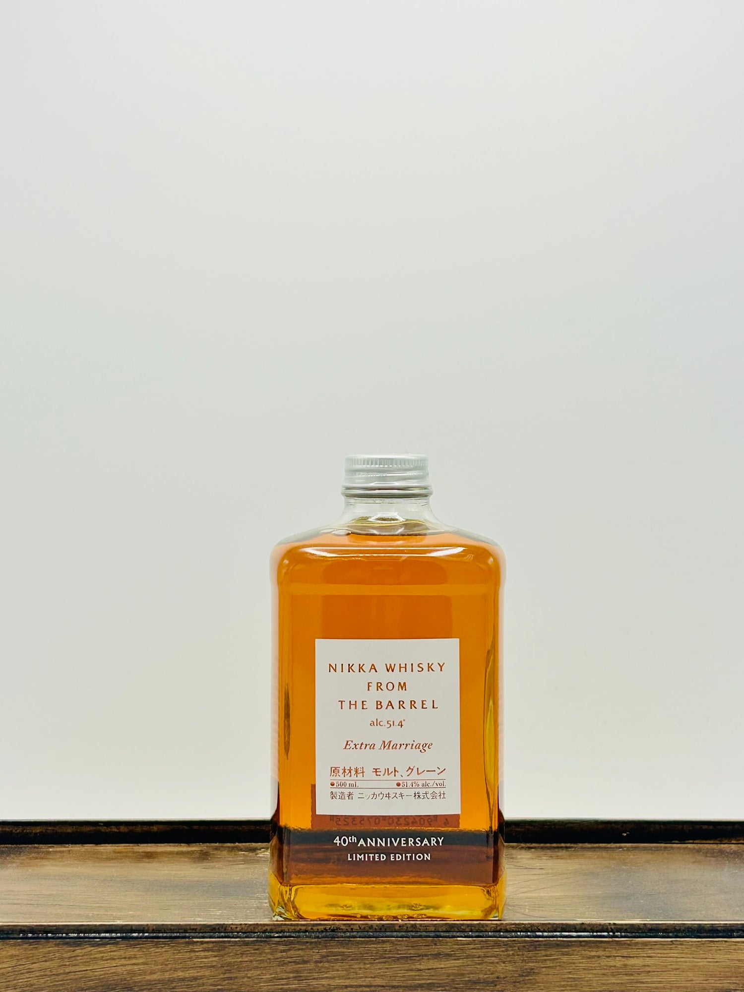 Nikka From The Barrel "Extra Marriage" Japanese Whisky (500ml)