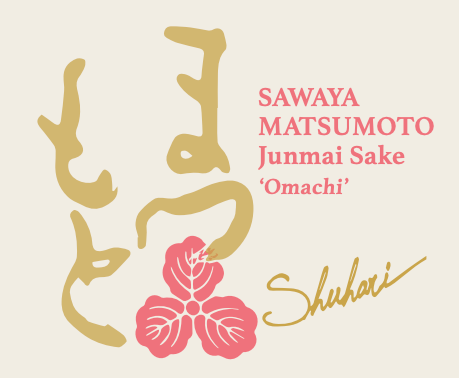 Sawaya Matsumoto "Shuhari Omachi" Junmai Ginjo Sake