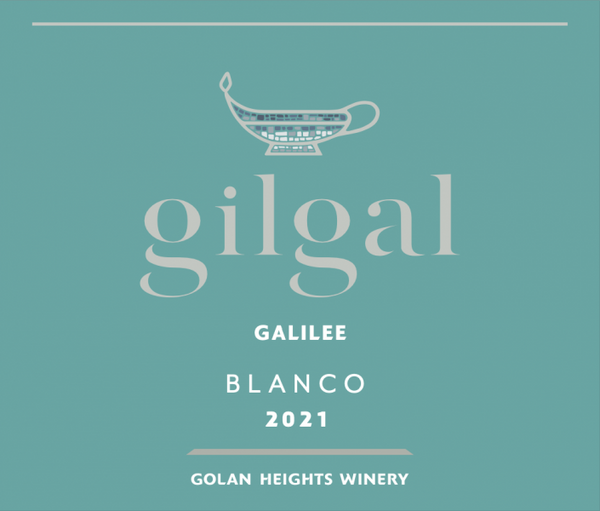 Golan Heights Winery "Gilgal" Blanco, 2021