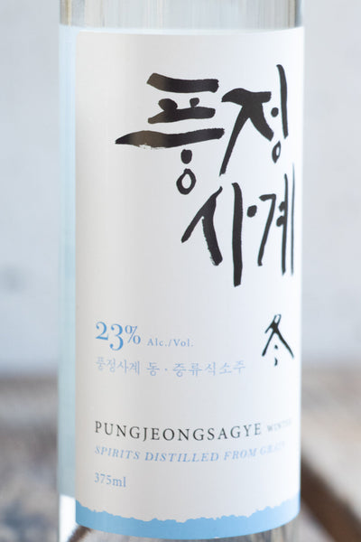Pungjeongsagye Winter Soju (375ml)